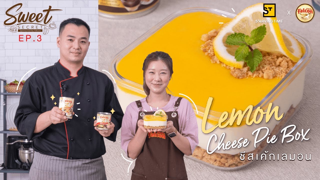 Lemon Cheeses Pies Box ชีสเค้กเลมอน โดย เชฟโอ๊ต จาก Starvingtime