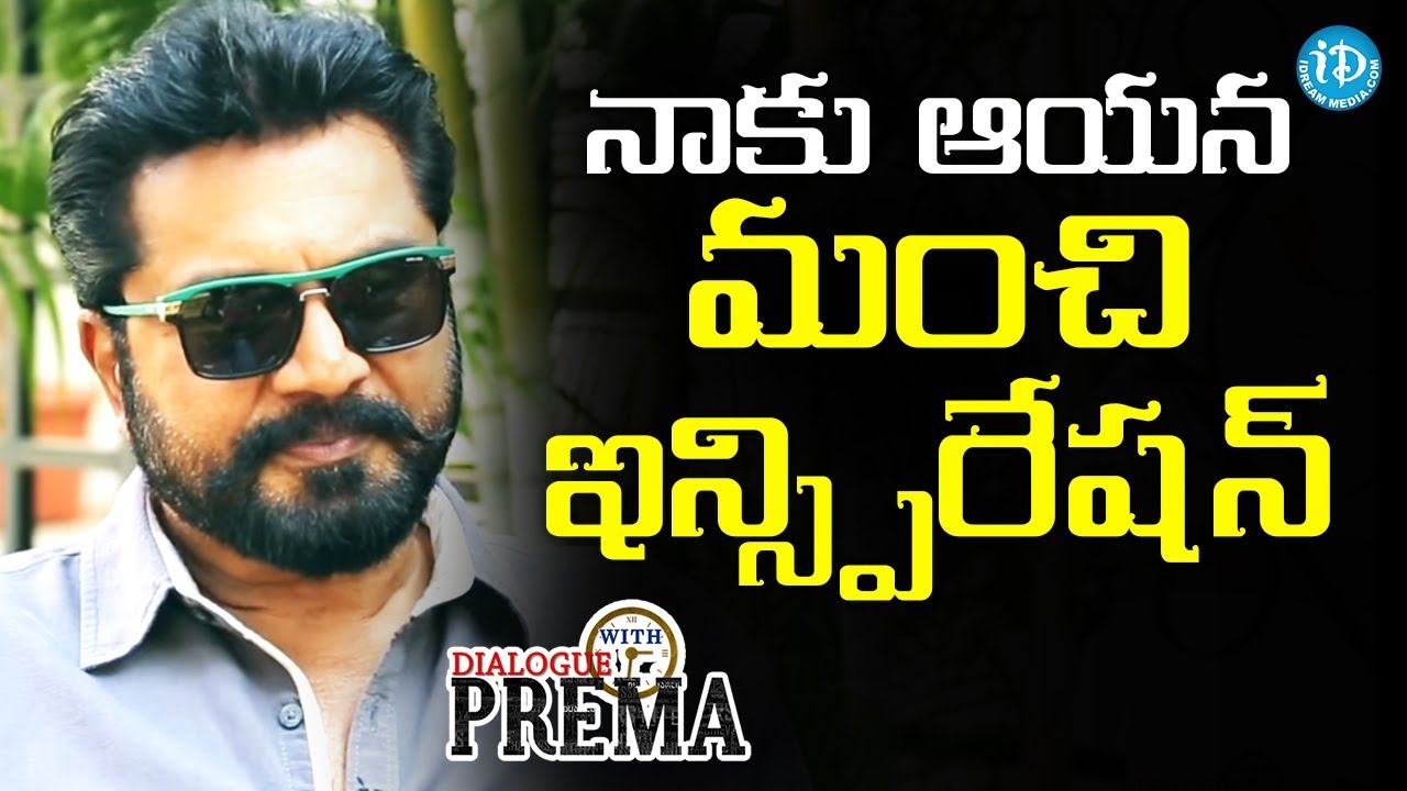 I Was Inspired By MGR - Sarathkumar || Dialogue With Prema | Celebration Of Life