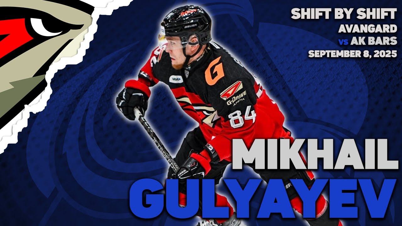 Mikhail Gulyayev vs Ak Bars | Sep 8 2025