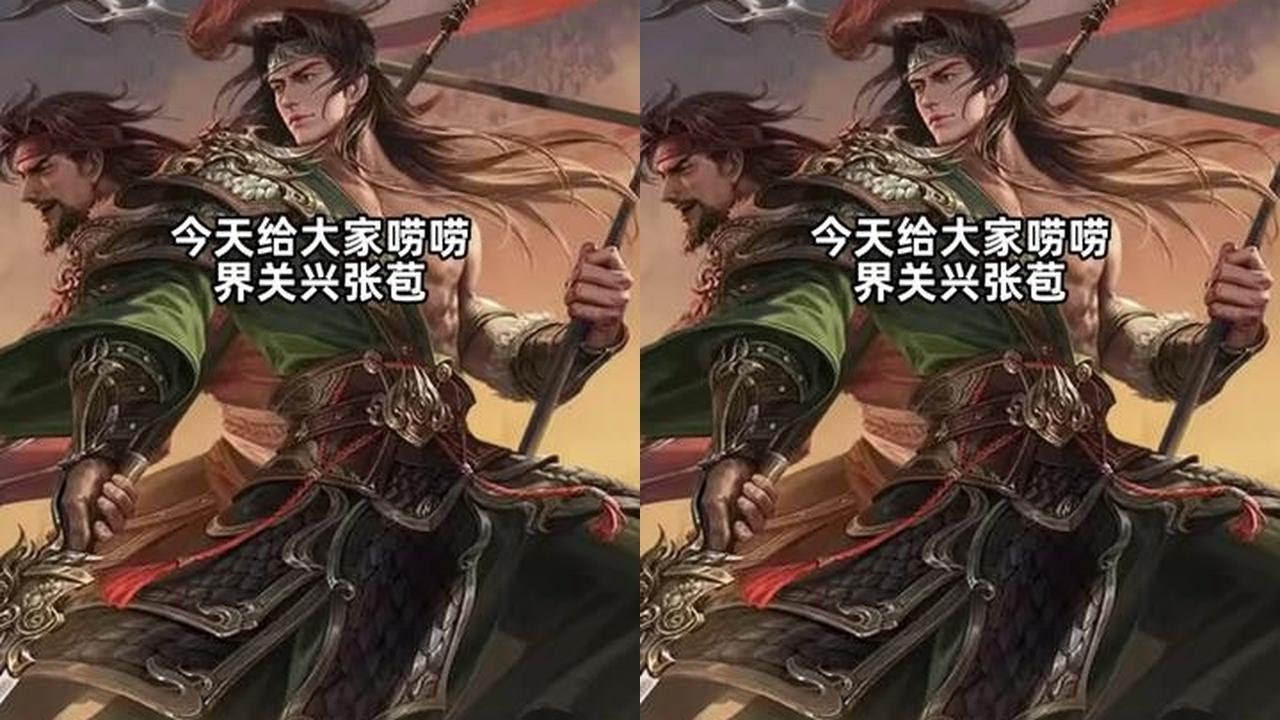 三国杀新版界关张！无色杀爽砍！一语中的，改到痛点！ #三国杀 #三国杀移动版 #三国杀合伙人