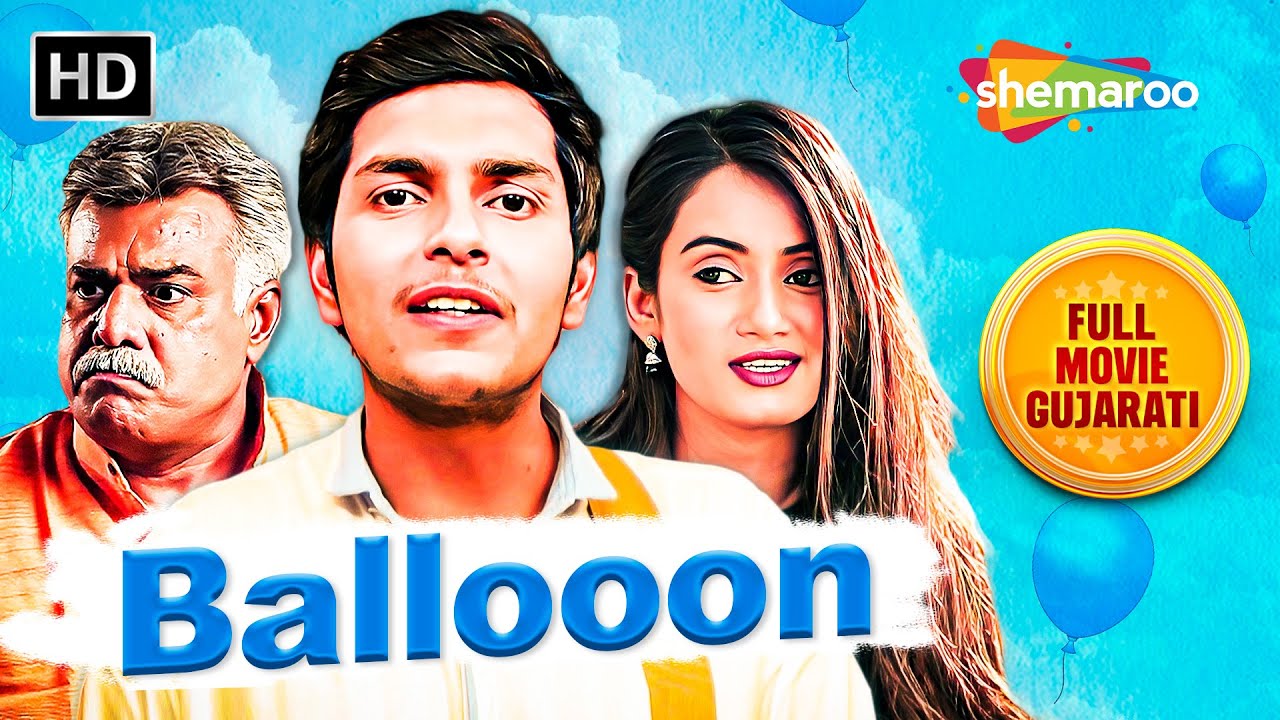Student Teacher Na Prem Ni Kahaani, Padshe Bhaari? @shemaroogujaratimanoranjan1- FULL Gujarati Movie