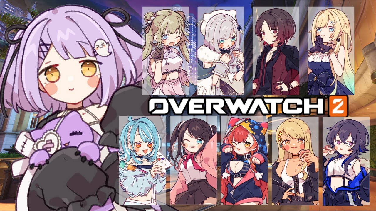 【OverWatch2】ぶいすぽだらけのOW2カスタム！！【ぶいすぽっ！/紫宮るな】