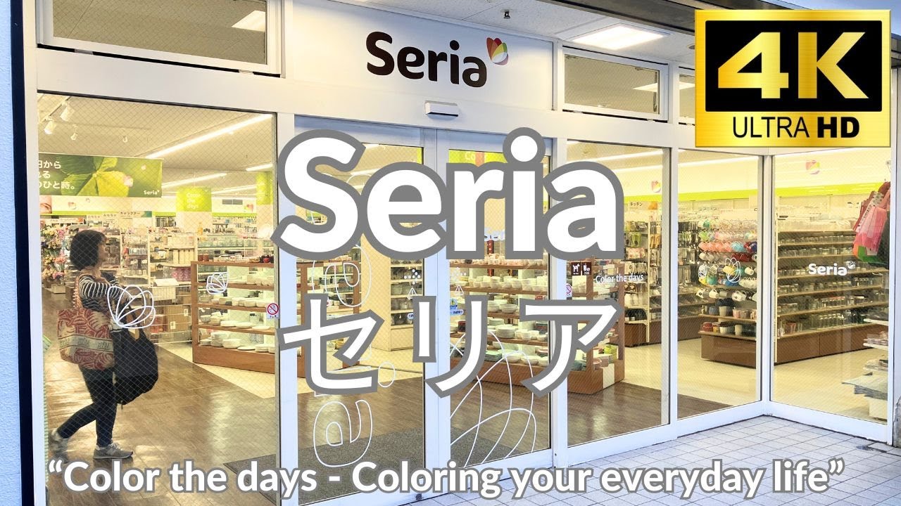 【4K】セリア Seria ポーチ 100円均一 ジェルネイル 毛糸