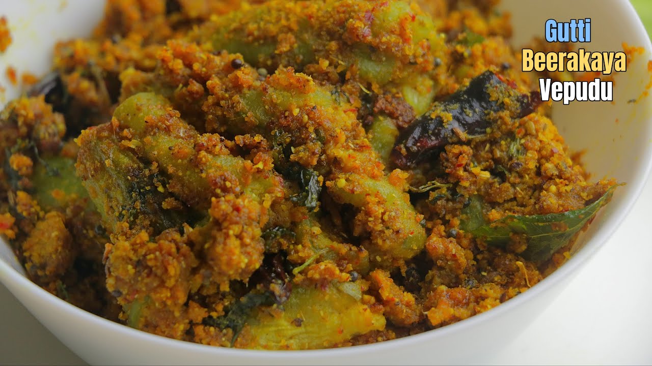 గుత్తి బీరకాయ ఫ్రై| Andhra style gutti beerakaya fry recipe at home by vismai food|Turai fry recipe