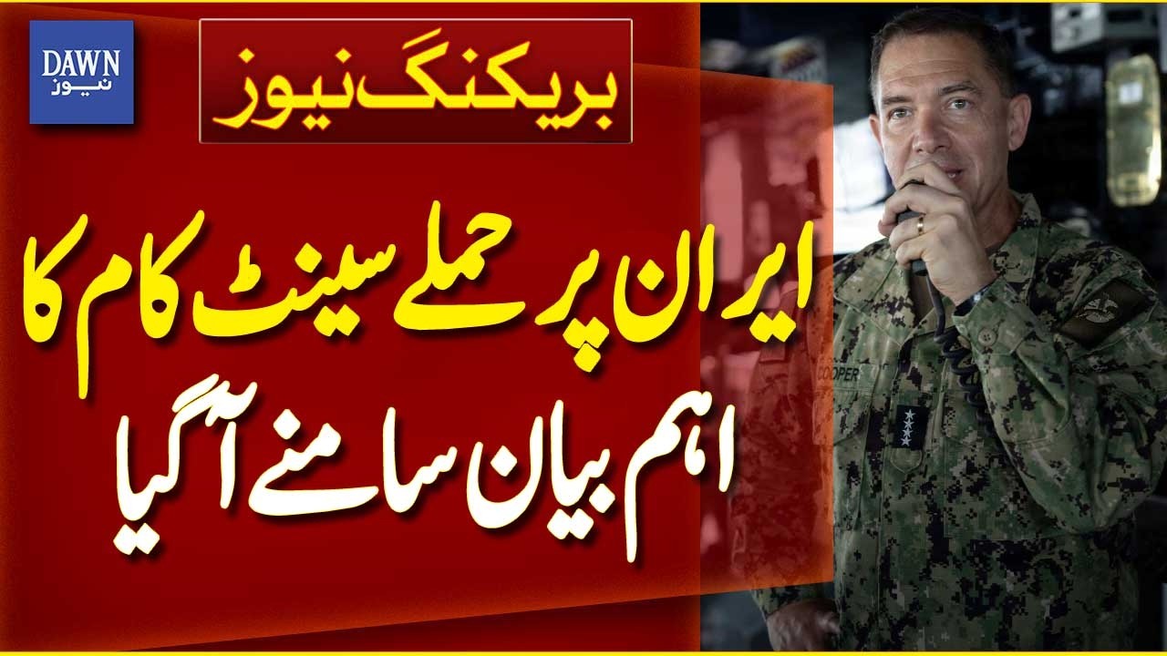 US Forces Launch Defense Operations | CENTCOM Reports Action on Presidential Order - Breaking News
