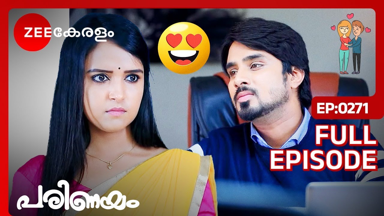 സ്വപ്നലോകത്തിൽ  വേദാന്ത്😍 | Parinayam | Full Ep - 271 | Vedanth Menon, Amulya, Pramila | Zee Keralam