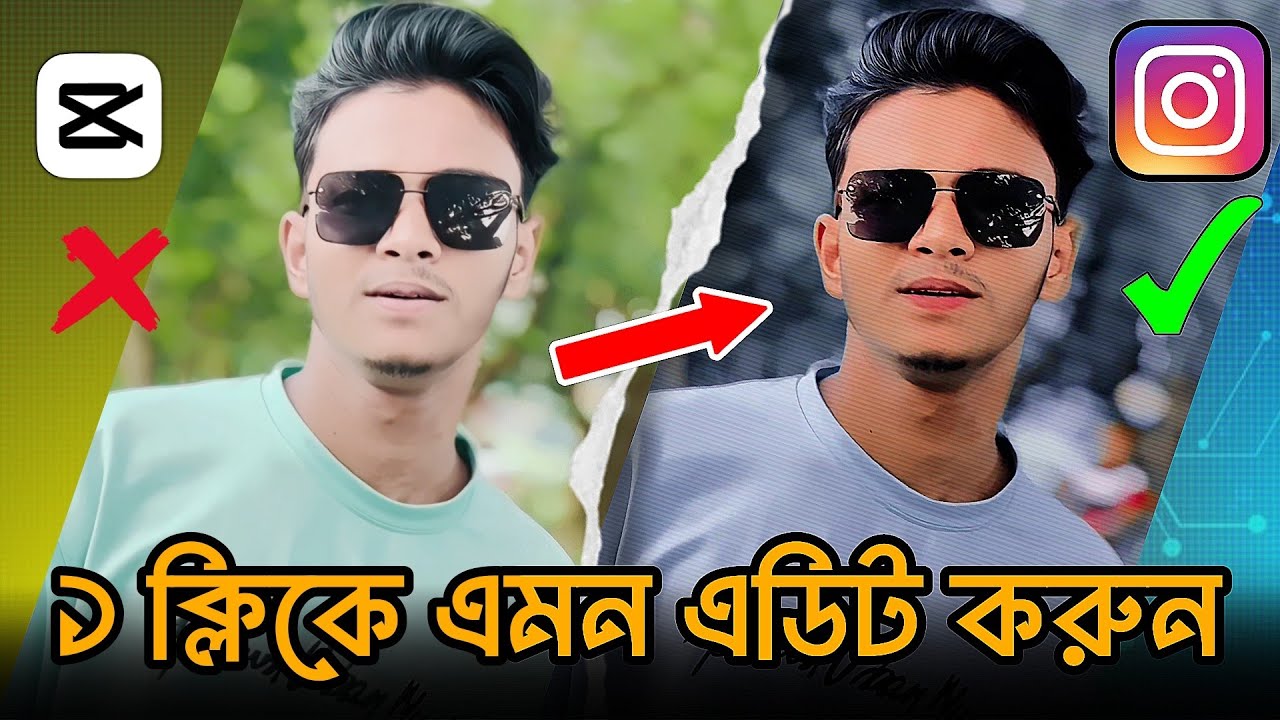সহজে ভিডিওর কালার এডিটিং করবেন কিভাবে? How to video colour editing. 