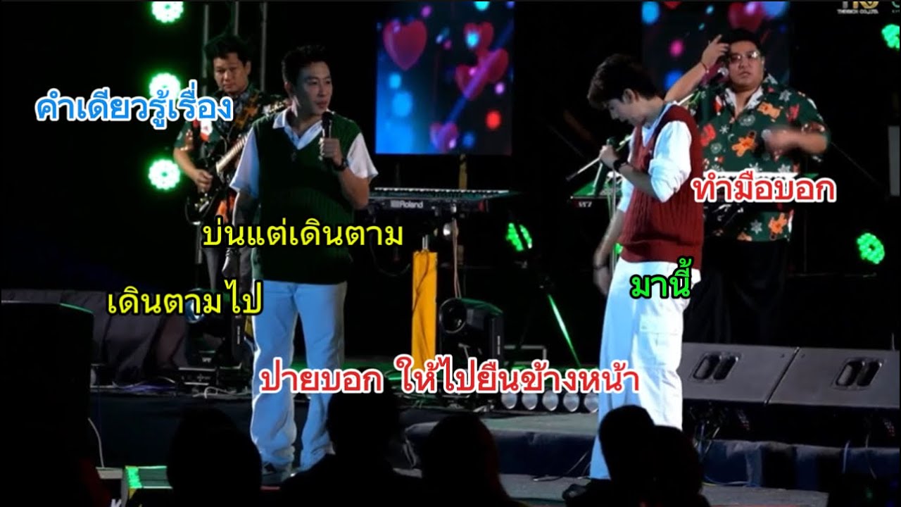 มานี่ คำเดียวรู้เรื่อง นุ๊กบ่นแต่ก็เดินตามเขา🥰🤭