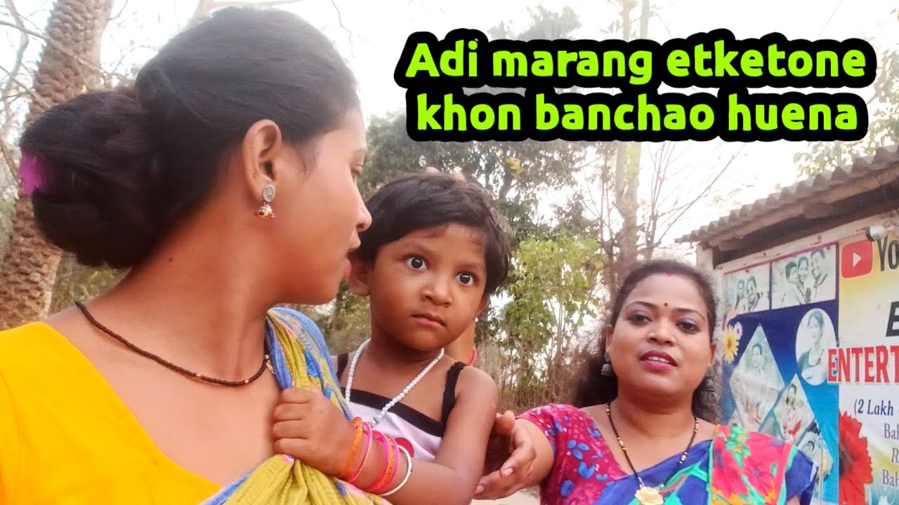 Adi marang etketone khon banchao Huena/New Santali Vlogs Video/Baharani Soren Entertainment 