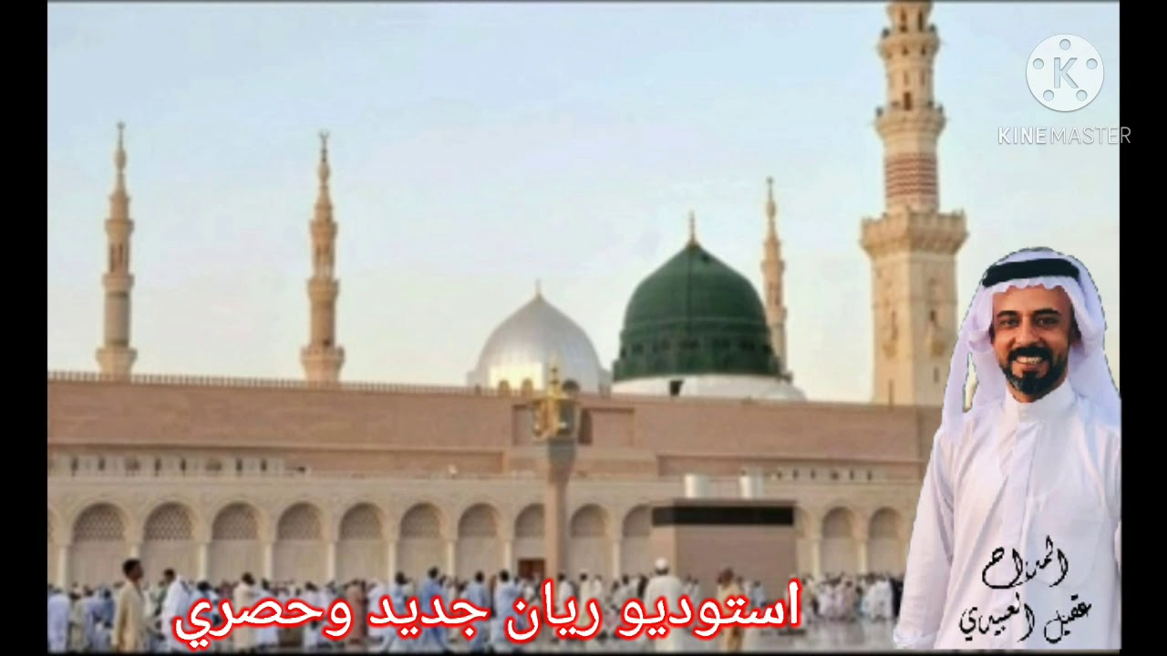 المداح السيد عقيل العبيدي مشتاگة الروح لشوفتكم يا ساكن راما. الله