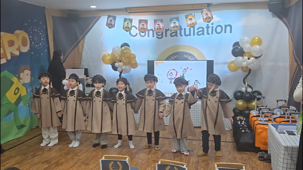 2026년 현대어린이집(유치원) 졸업식(임하경)