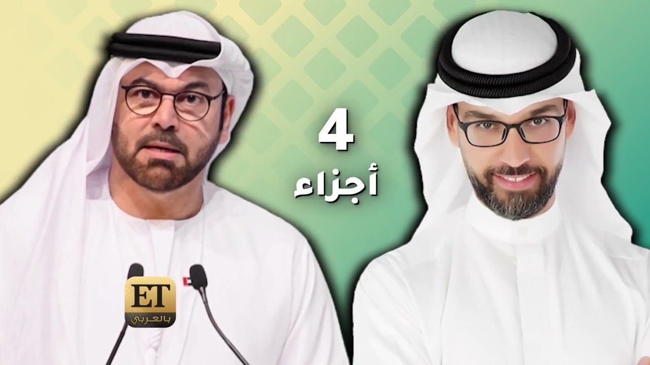 🎙️ عمار تقي يكشف كواليس لقاء مدته 8 ساعات ونصف مع محمد القرقاوي