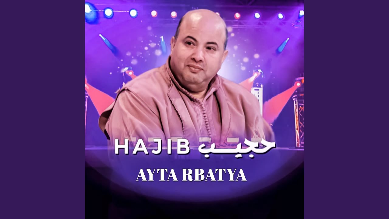 Ayta Rbatya