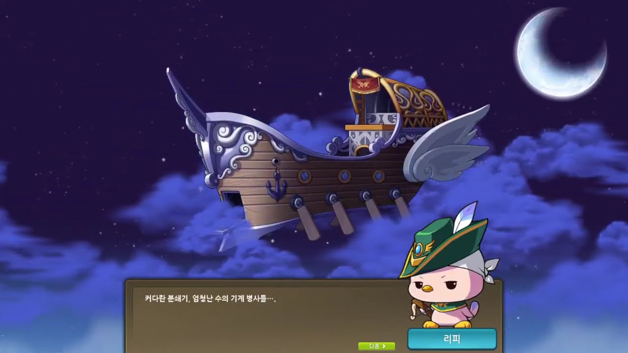 메이플스토리 2026.01.16 [ 메이플스토리 ][ 팸품이 ]