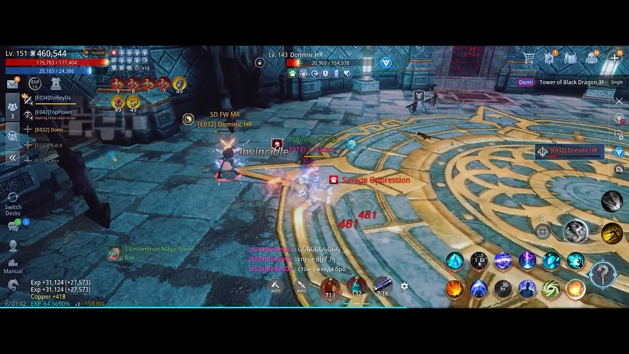 Sorcerer (Jaakaru) 460k vs Darkist (Kid) 490k