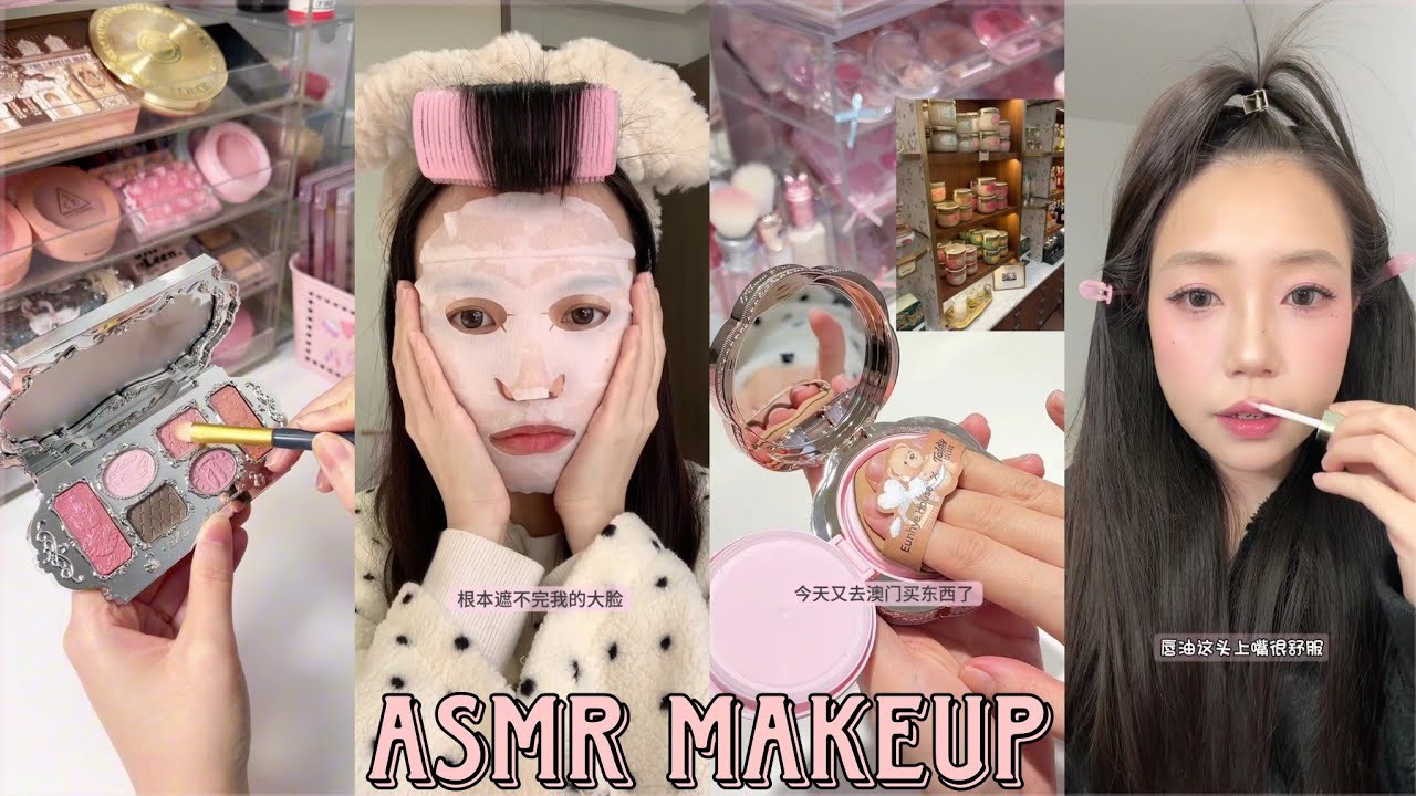 ASMR Makeup 🖤 Aesthetic video tutorial 🍃Asian Makeup 🎀