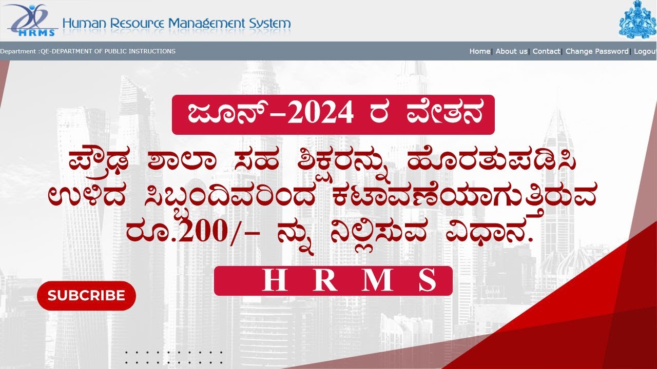How to Stop HS Teacher Employee Membership Fee in HRMS Other than Assistant Teachers | HRMS - 2024