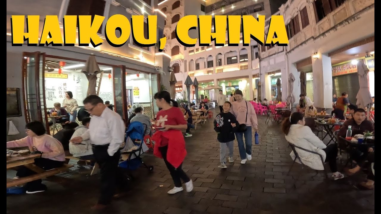 🇨🇳 Haikou, China: Shuixiangkou Street at Night