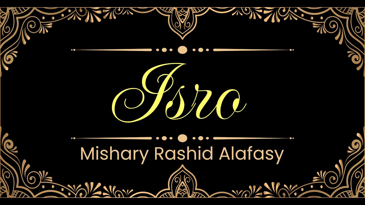 17. Isro surasi | Mishary Rashid Alafasy