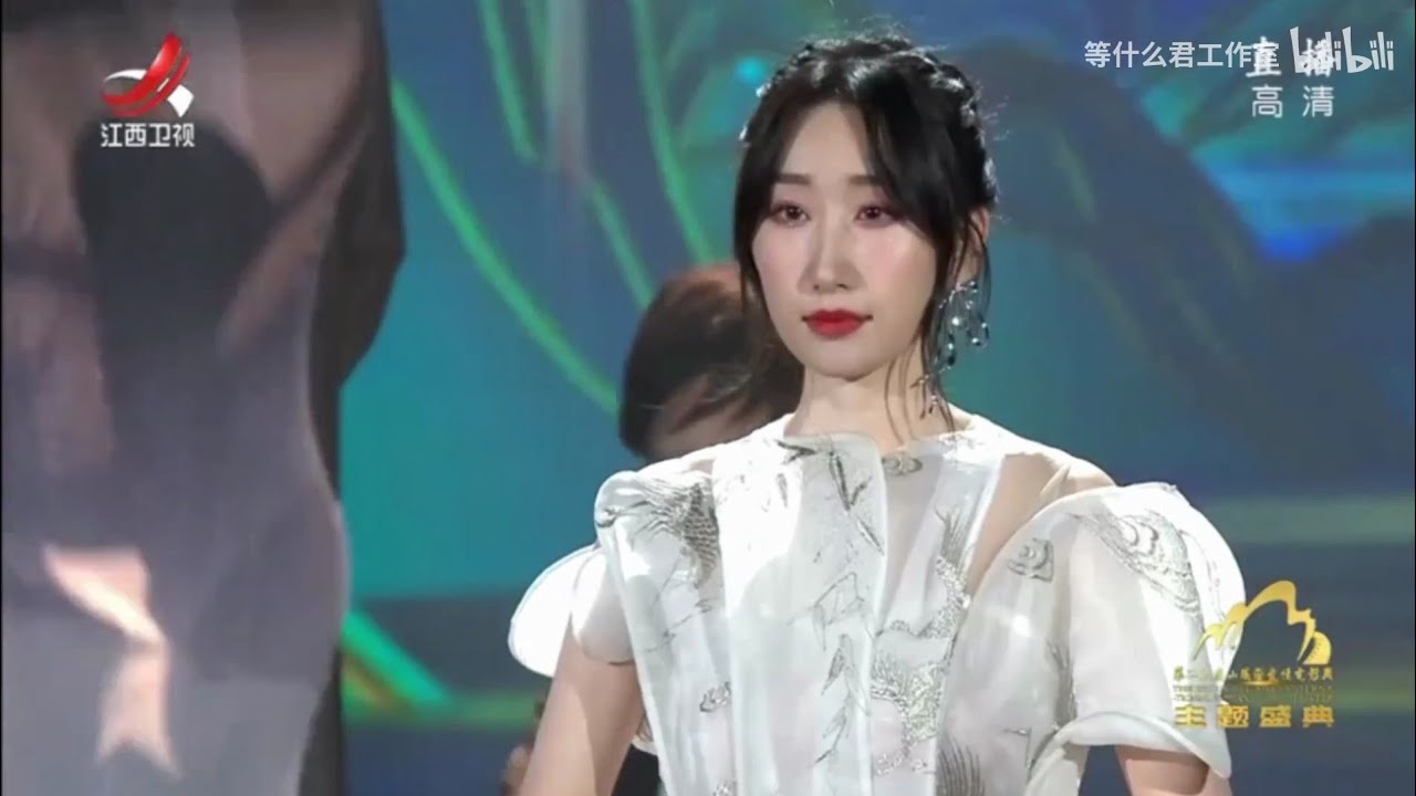 [Live] 等什么君 《同舟》+ 《缘在此山中》【第二届庐山国际爱情电影】