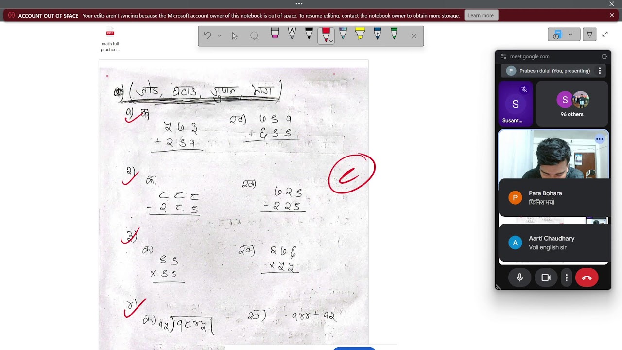 Nepal army sainya Model Question solve Live