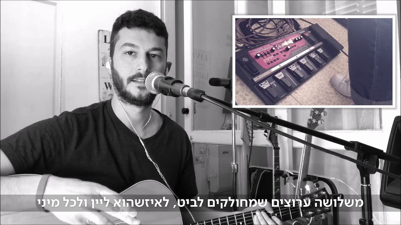 הלופר ששיגע את המדינה - מה זה בכלל?