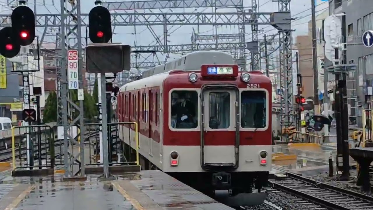 ｢空転!｣近鉄2610系X20編成+近鉄2410系W21編成普通高安行き河内山本駅発車!近鉄22000系AL01編成+近鉄22600系AF01編成特急大阪難波行き河内山本駅通過!