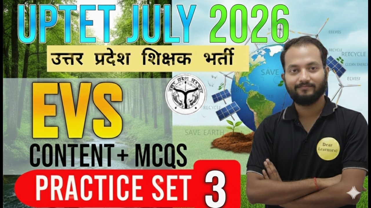 UPTET 2025 || EVS  ||  PRACTICE CLASS BY Dear Learner's