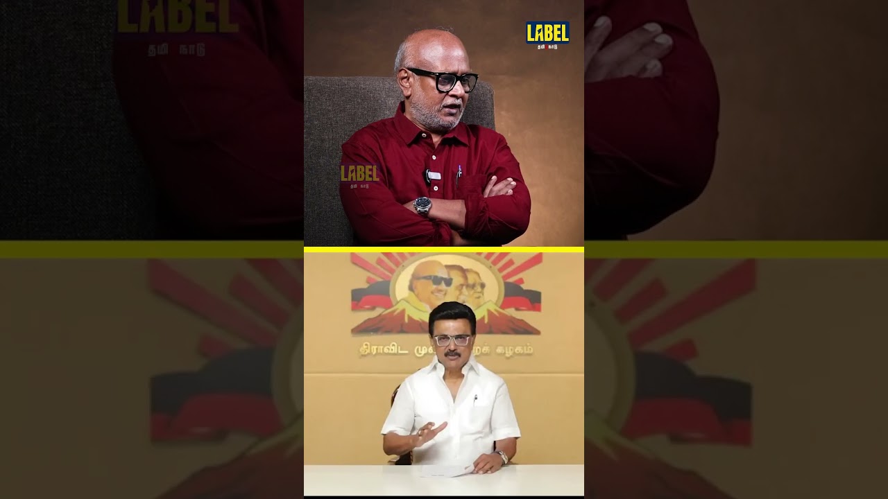 திமுக பிரச்சனை பண்ணுவது 100% உண்மை- 🤬 Journalist Mani Latest Interview #vijay #mkstalin