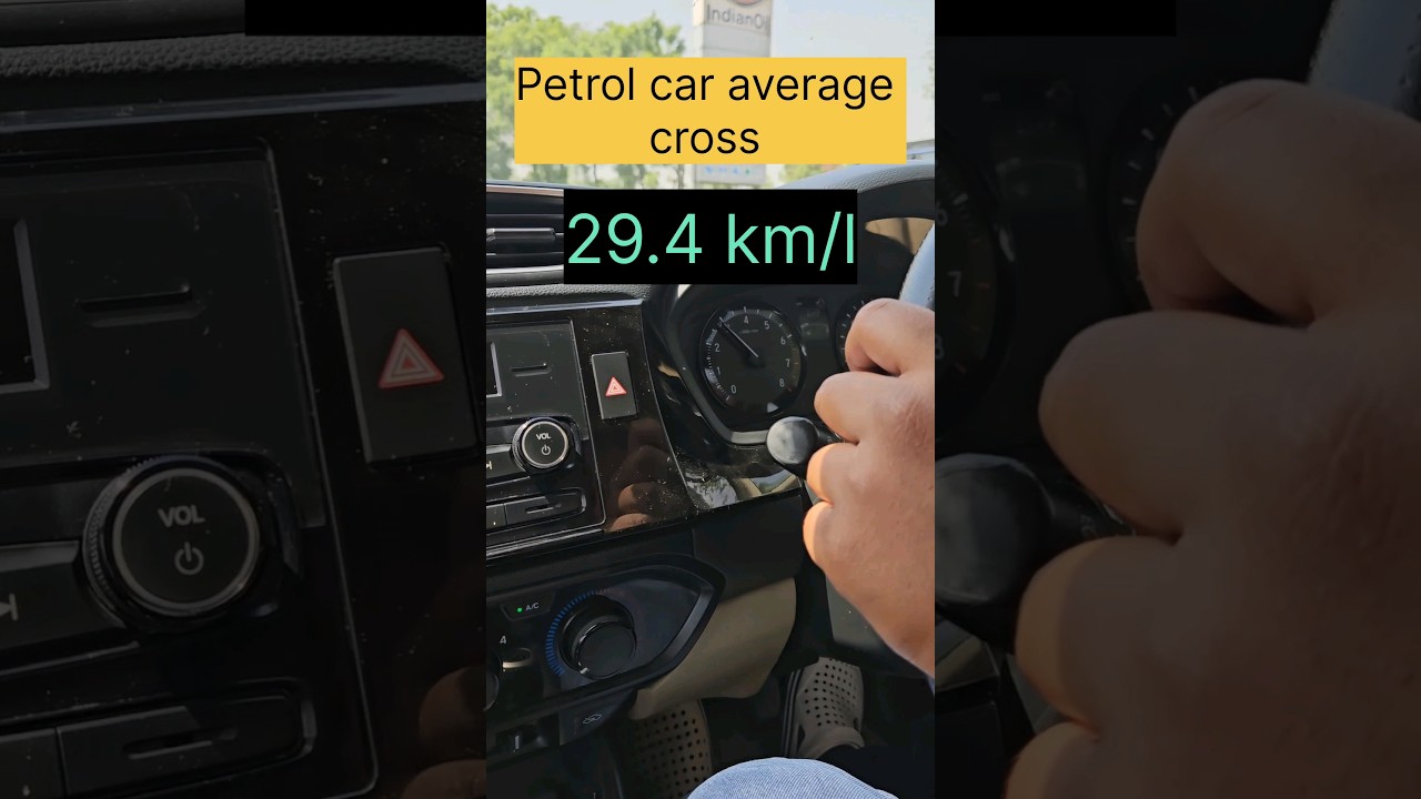 car Mileage increase for petrol #mileagetest #car #caraverage #carmileage #mileage #facts