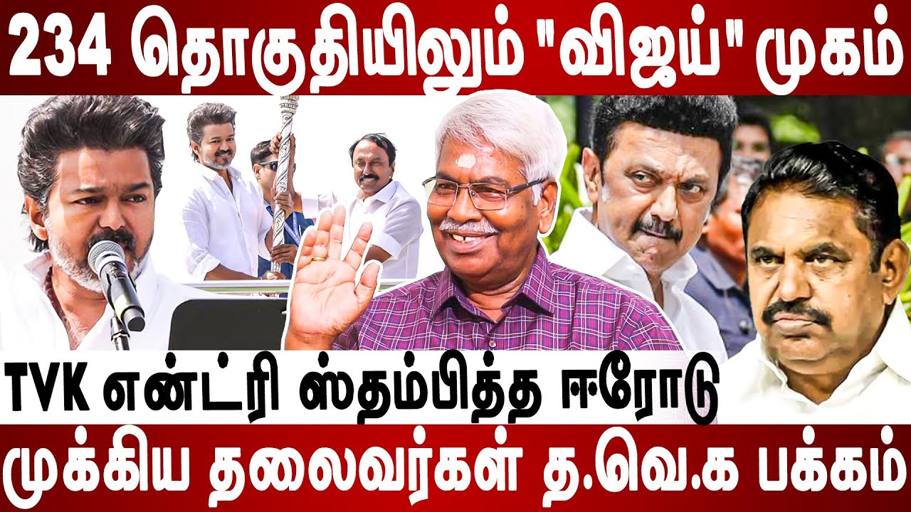 காங்கிரஸ் - த.வெ.க கூட்டணி அமையும் | Mathivanan Interview | TVK | VIJAY | JAMBAVANTV |