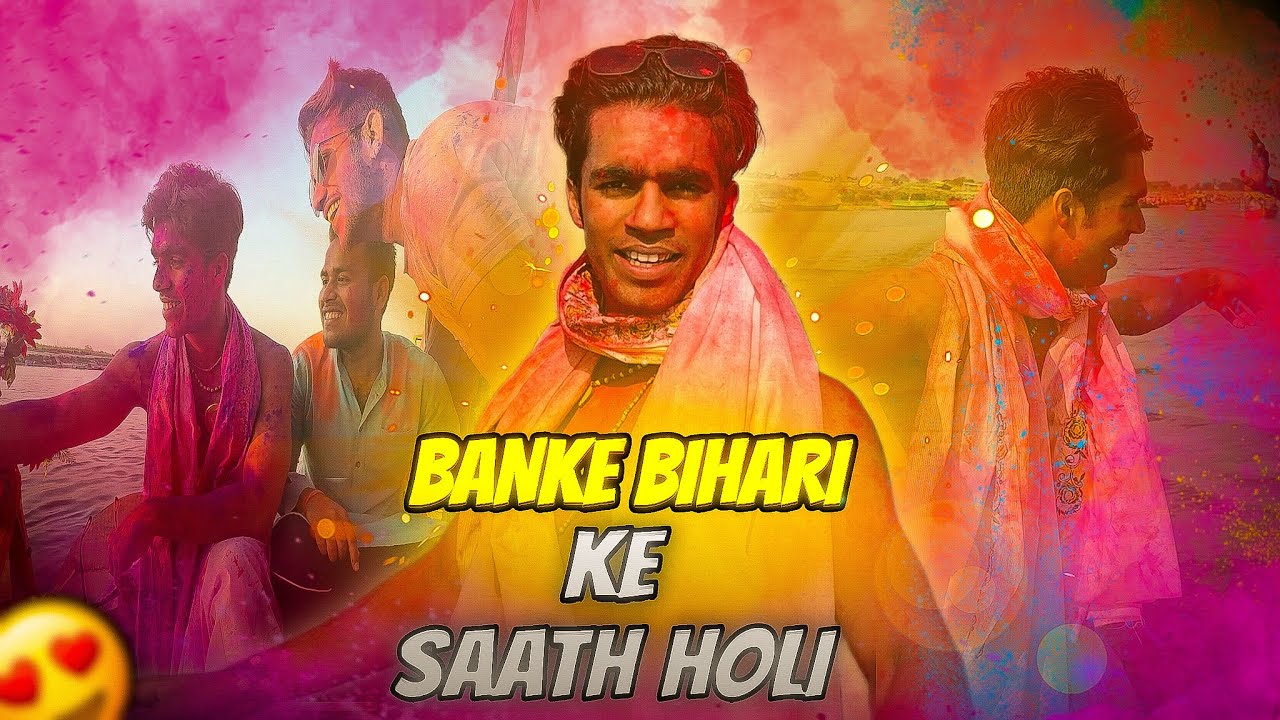 Holi in Vrindavan 2024 😍 || MIHIRVLOGS ||