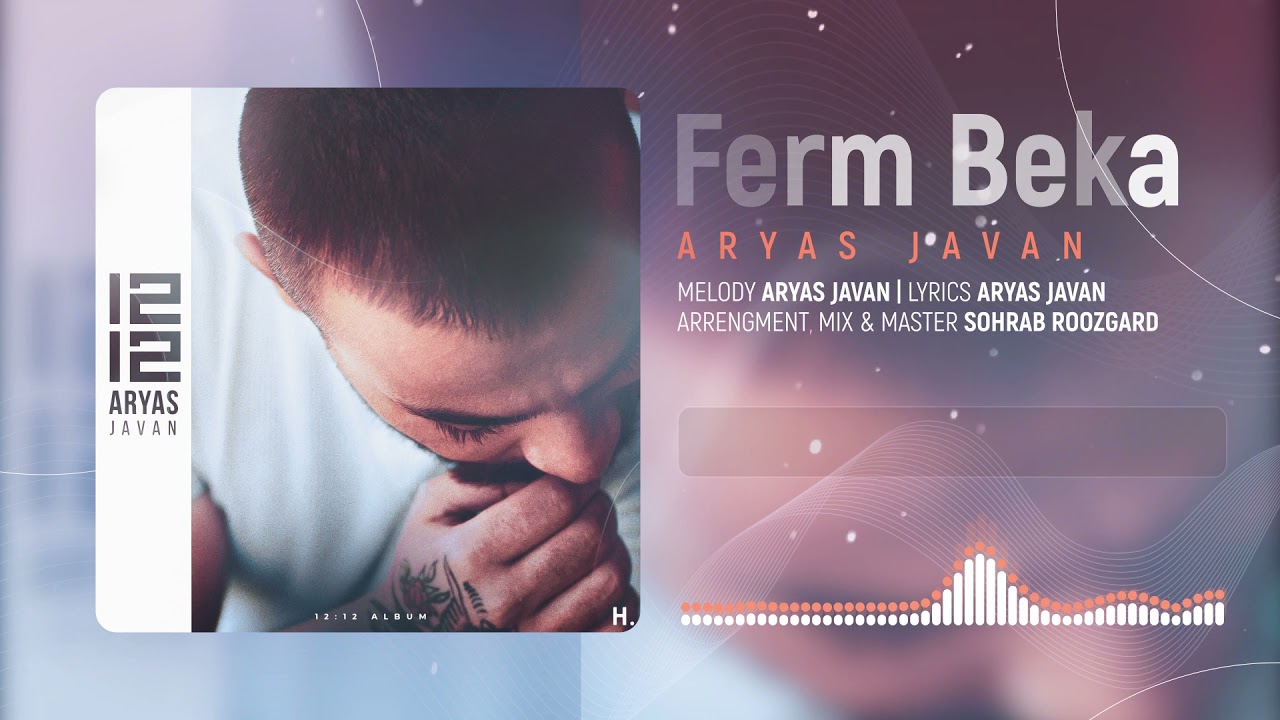 Aryas  Javan - Ferm beka ( Karaoke Version )