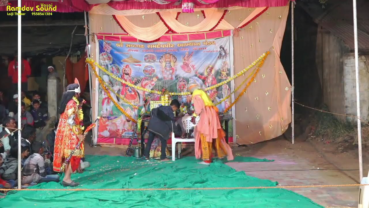 બાળીનાથ બાવા નો પરચો// રામદેવપીર આખ્યાન મંડળ ગામ સવગઢ//રામદેવ સાઉન્ડ ગામ વસાઈ મો.9558561324
