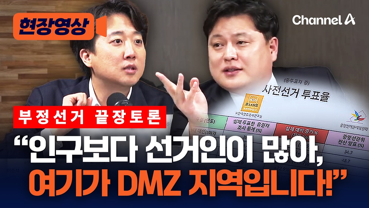박주현 