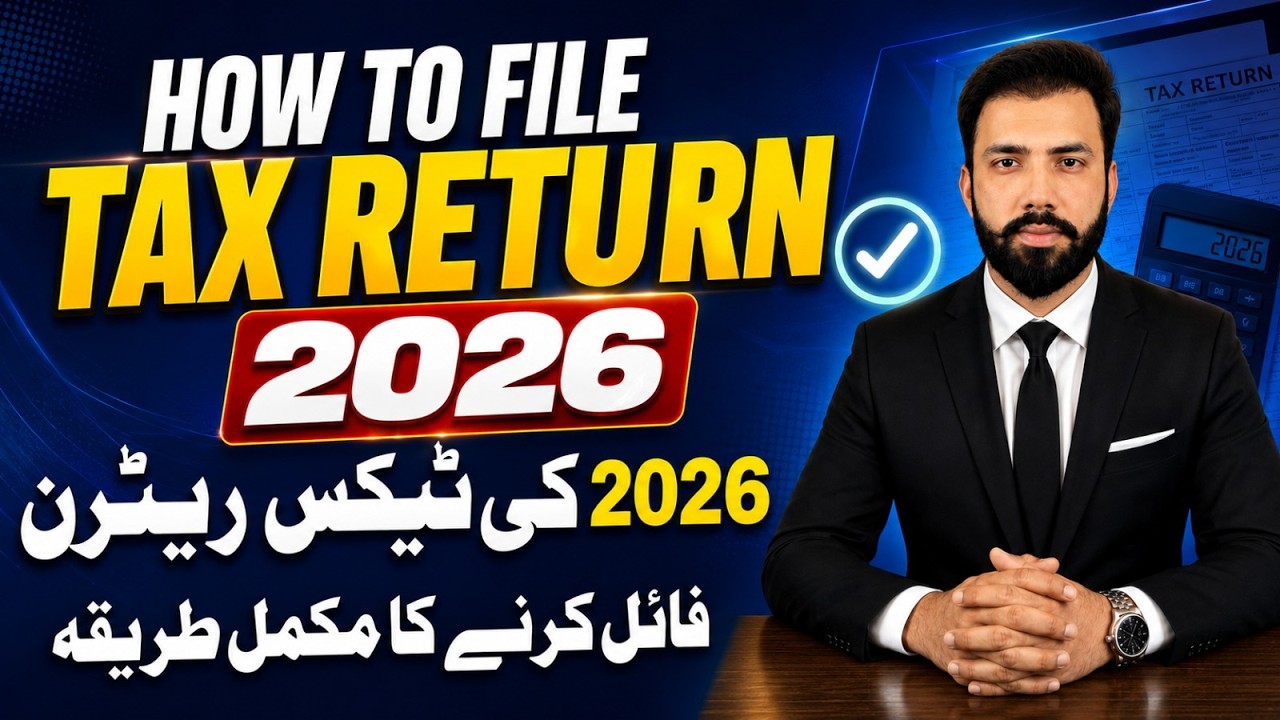How to File Tax Return 2026 in Pakistan | FBR IRIS | Complete Guide