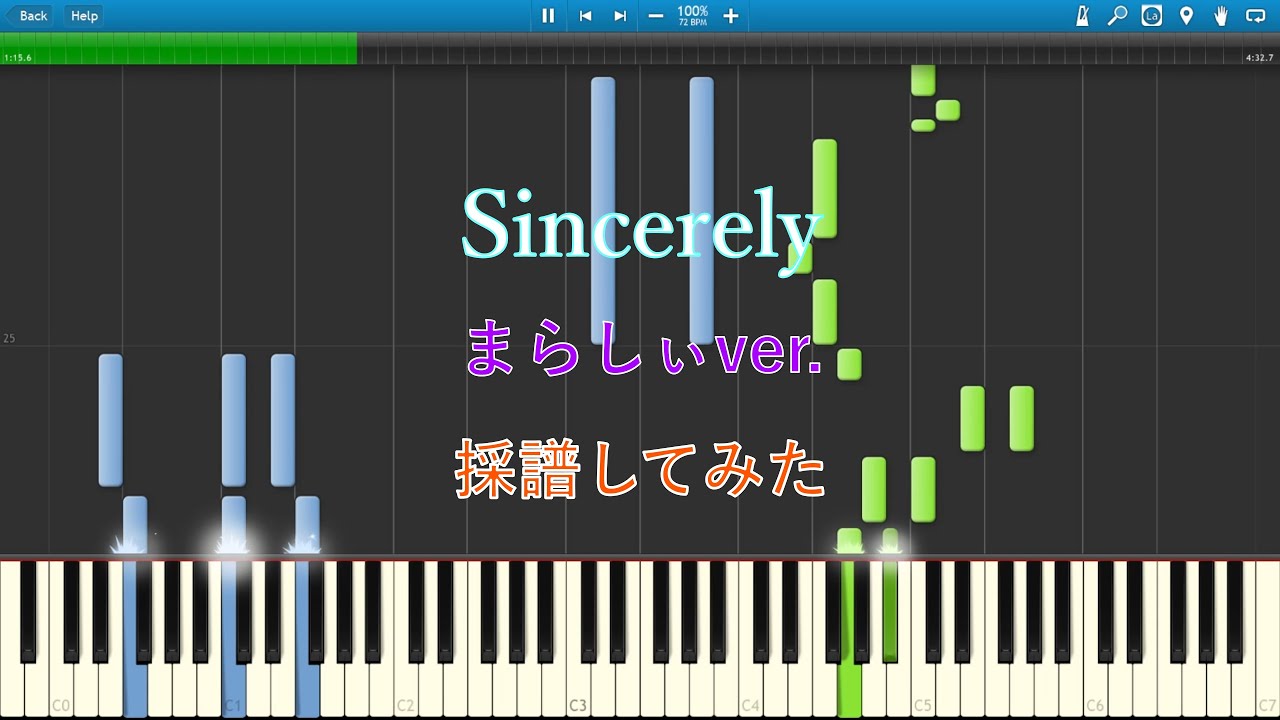 【まらしぃ】「Sincerely」採譜してみた【ヴァイオレット・エヴァーガーデンOP】