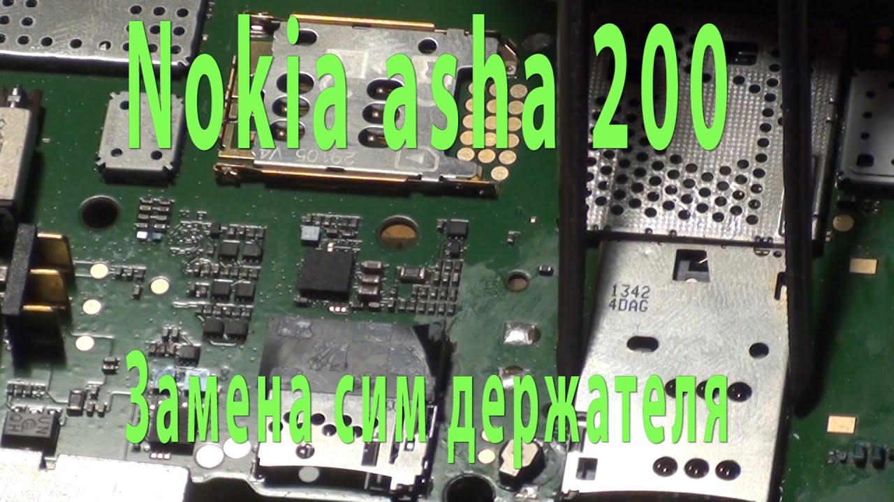 Nokia ASHA 200 sim holder replacement / замена сим приемника