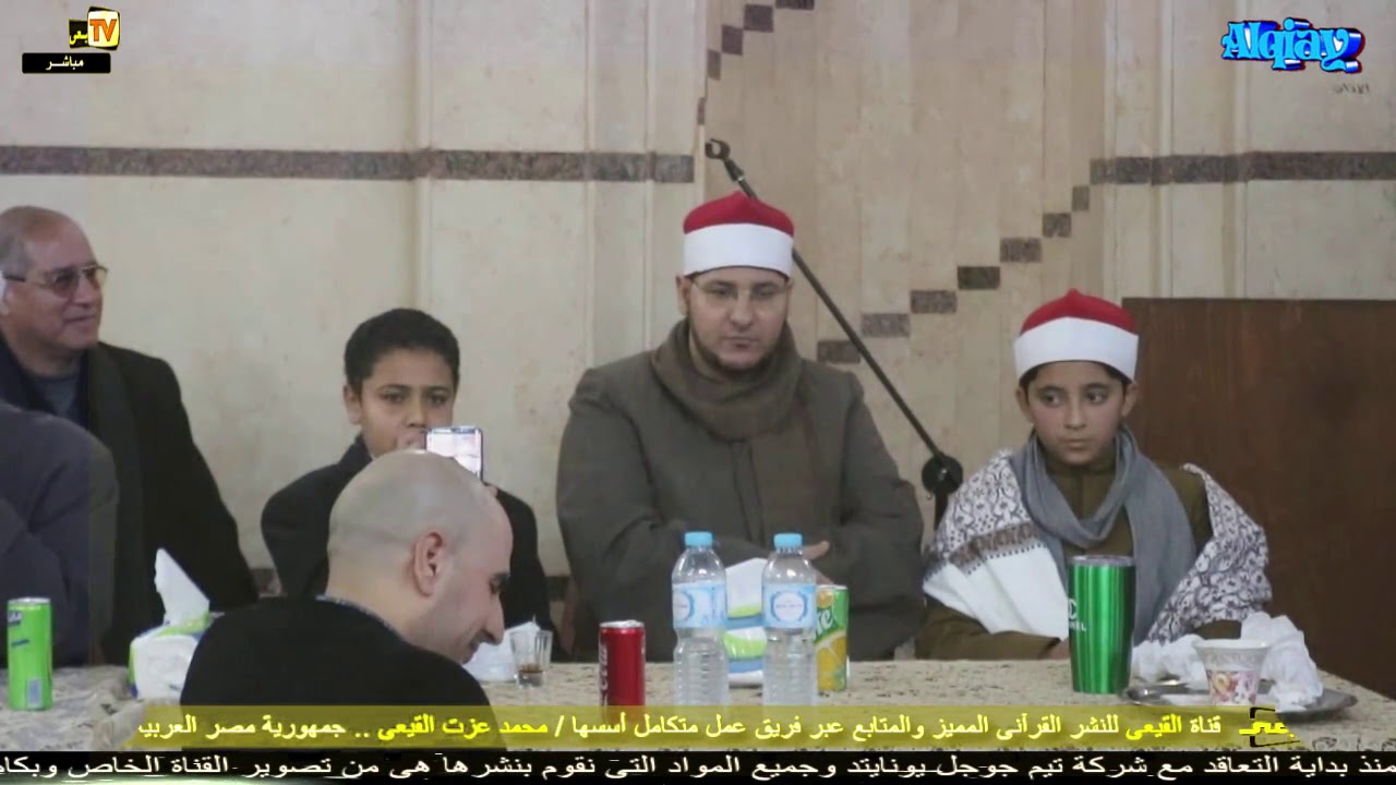 ثلاثية قمة الابداع الشيخ كامل الناقة والمعجزة الطفل محمد سامى والقارئ زياد محمد خليل