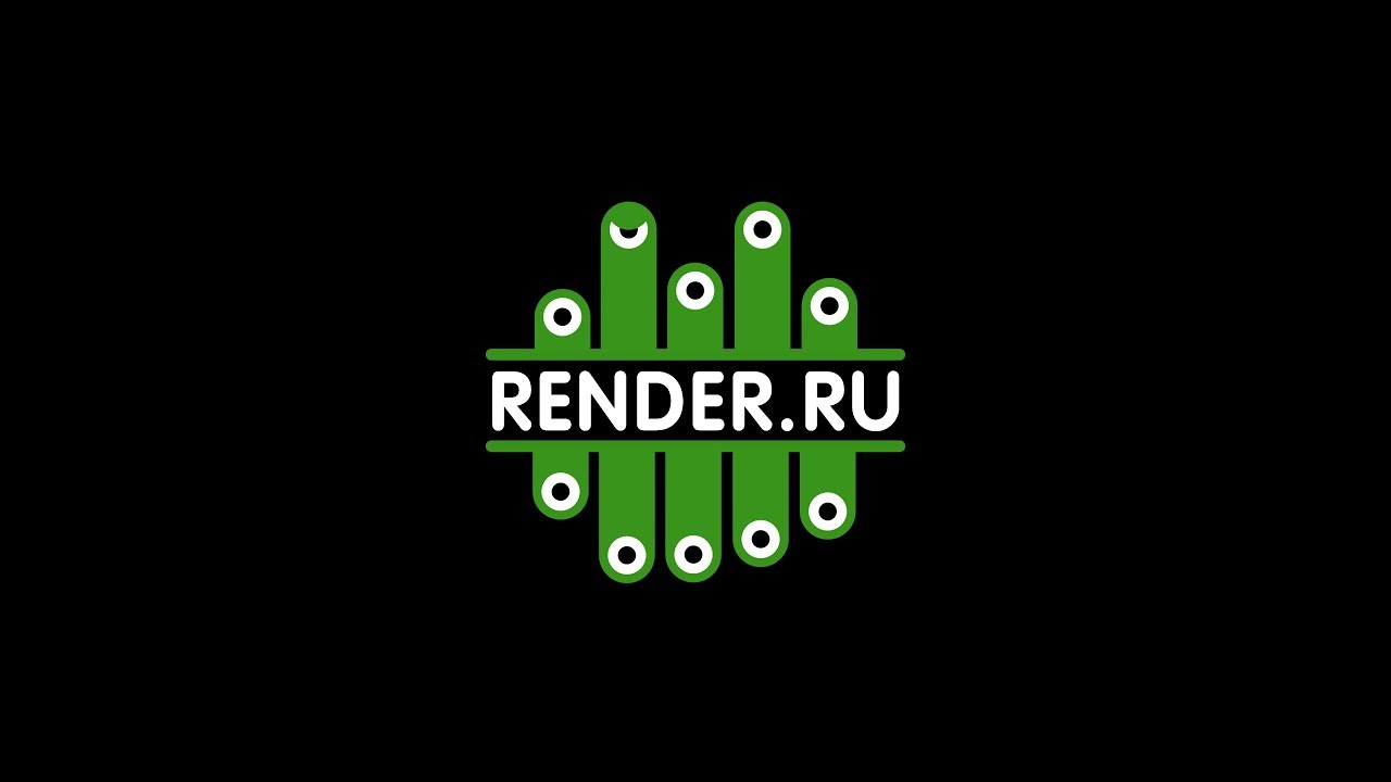 Render.ru Базовый курс по 3ds Max