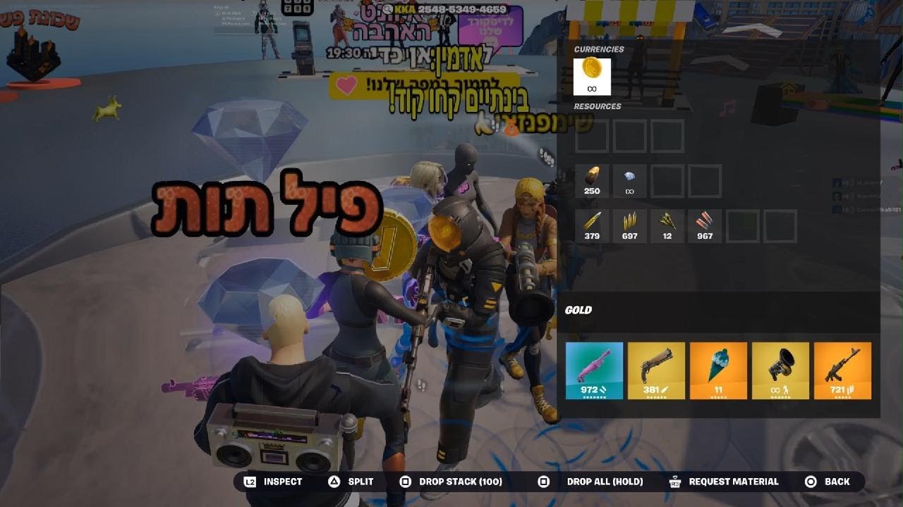 Fortnite_20260215202039