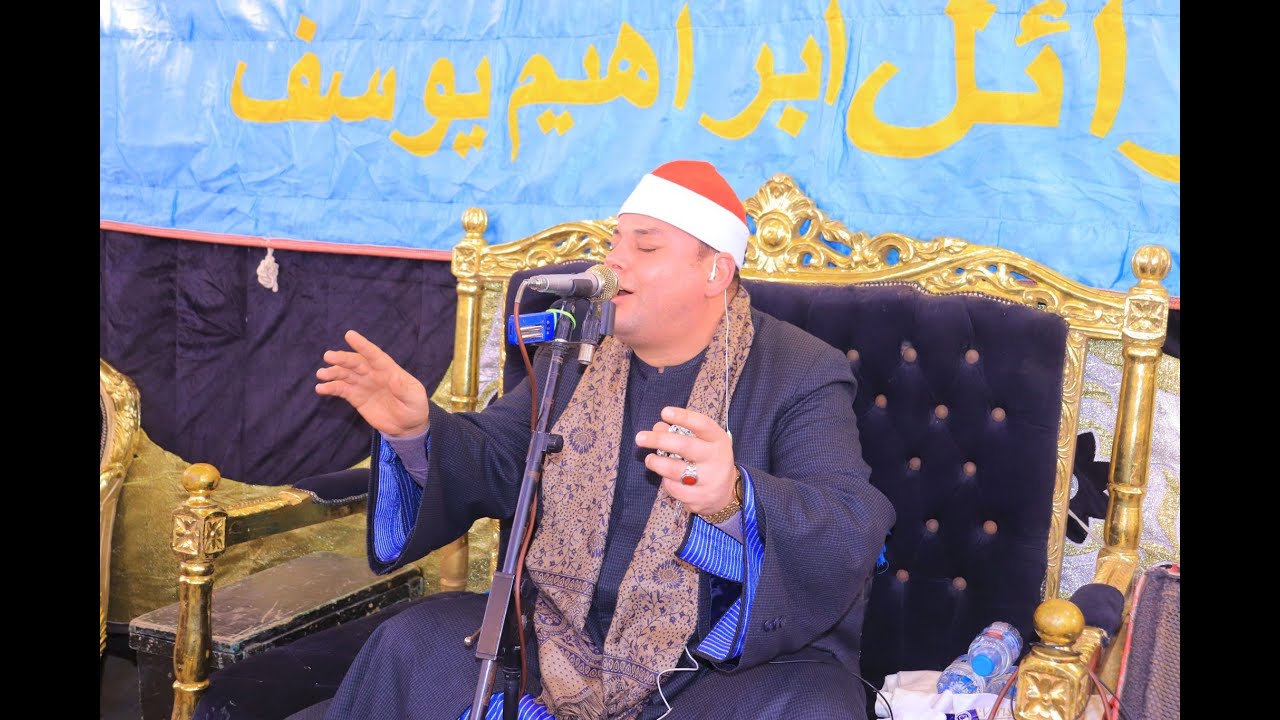 القارئ الشيخ محمود القزاز _ عزاء عم المهندس جابر الشناوى _ الطيبه م نبروه _ البقره _ 26/2/2025العصر