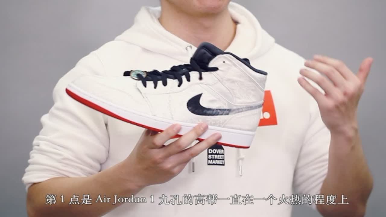 【履程】一位兄弟买了三双白丝绸 AJ1 Mid？