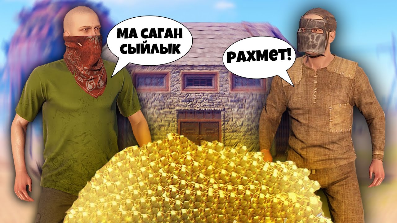 Жазылушы МАҒАН ЛУТ сыйлады,  Жолым болды! (Раст қазақша)
