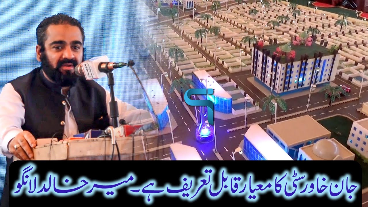 Mir Khalid Langau speech about housing  schemes in quetta during annugration of Jan Khawar City