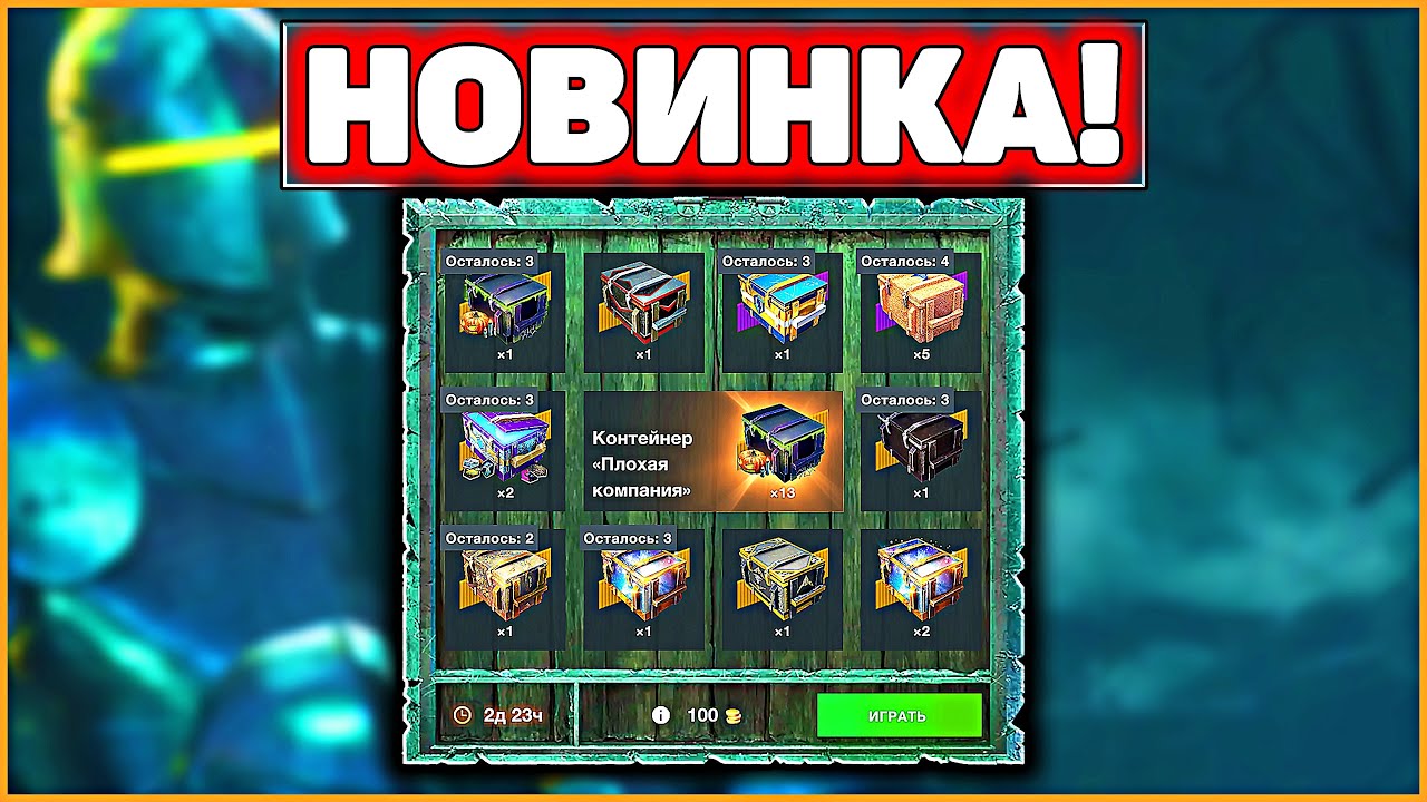 НЕВЕРОЯТНО! Розыгрыш Тёмная Сокровищница WoT Blitz #positivetanker