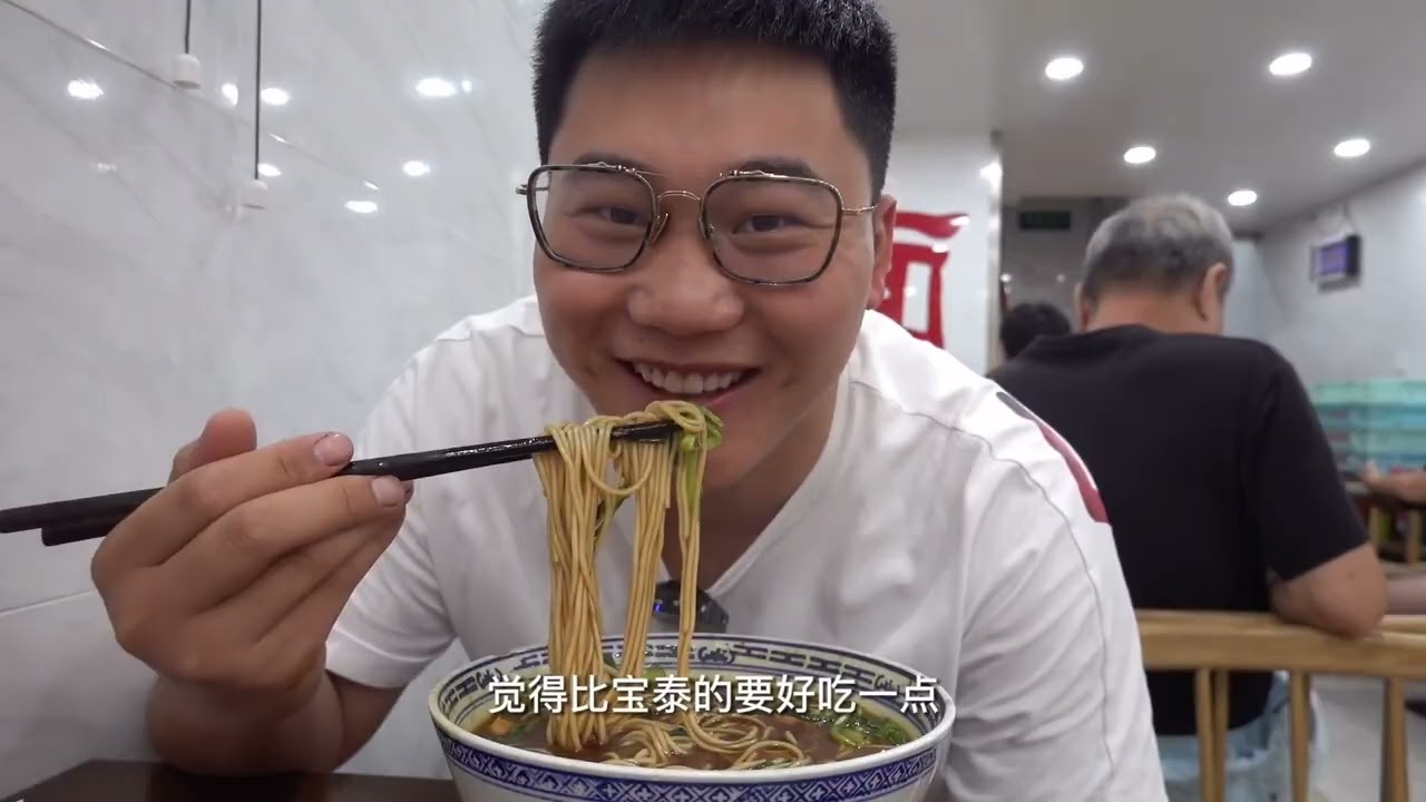 上海开在老卢湾的苍蝇小馆24小时营业，这碗面吃出了爸爸的味道！