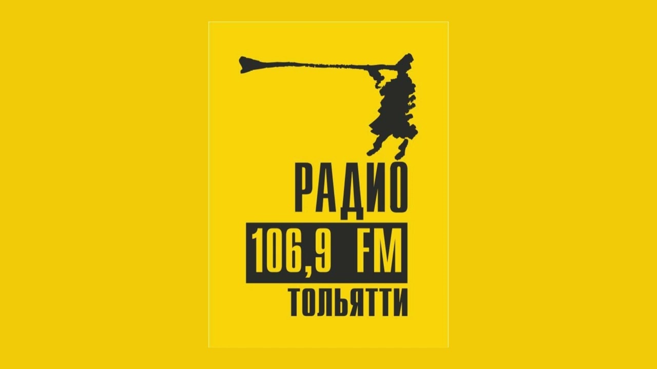 Джингл и линейный эфир (Радио 106.9 FM [Тольятти Самарская область] 22.07.2014 10:54-10:59 SAMT RUS)