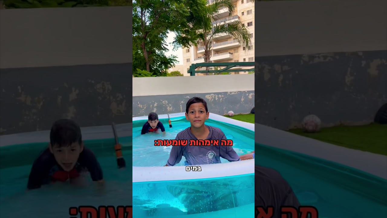 רק אני שומעת את זה???😂 #funny #homor #comedy #אימהות