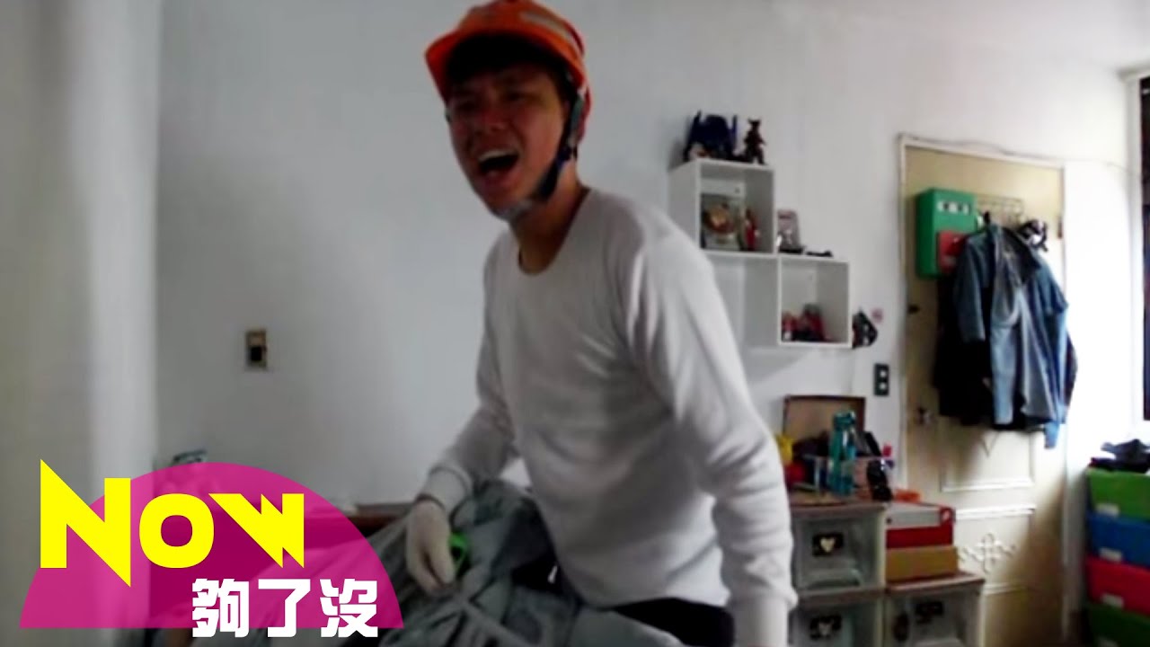 蕭志瑋無法控制的表演慾_響起陣陣叫床聲【Now夠了沒】